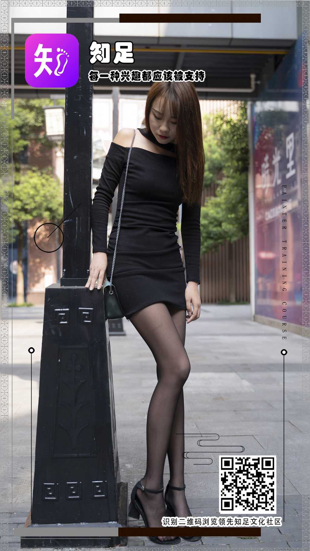 [72斯] NO.020 街拍 渴望-美图