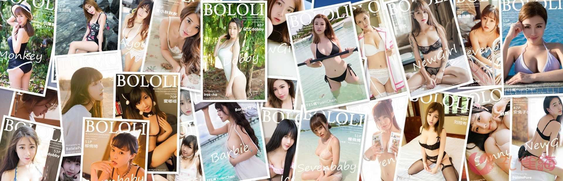 [合集]秀人旗下《兔几盟原》原波萝社全套2015年至2018年写真合集001-121(停刊)-美图