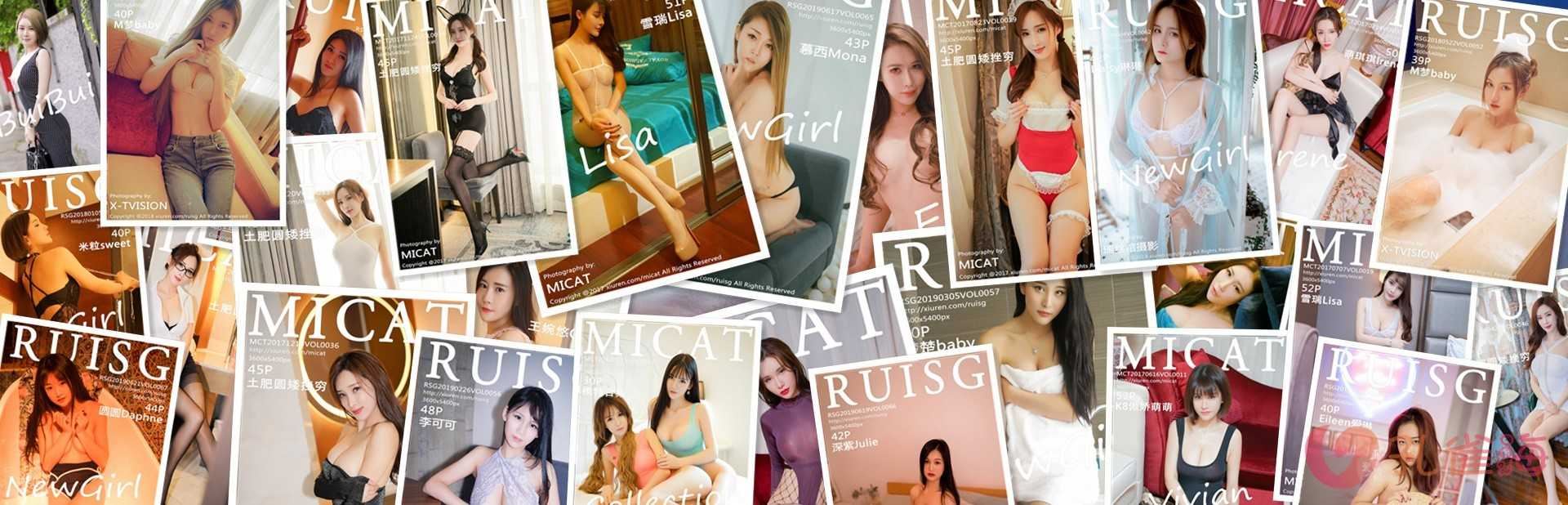 [合集]秀人旗下《猫萌榜/瑞丝馆》全套写真2017年至2019年合集001-089（官方停更）-美图