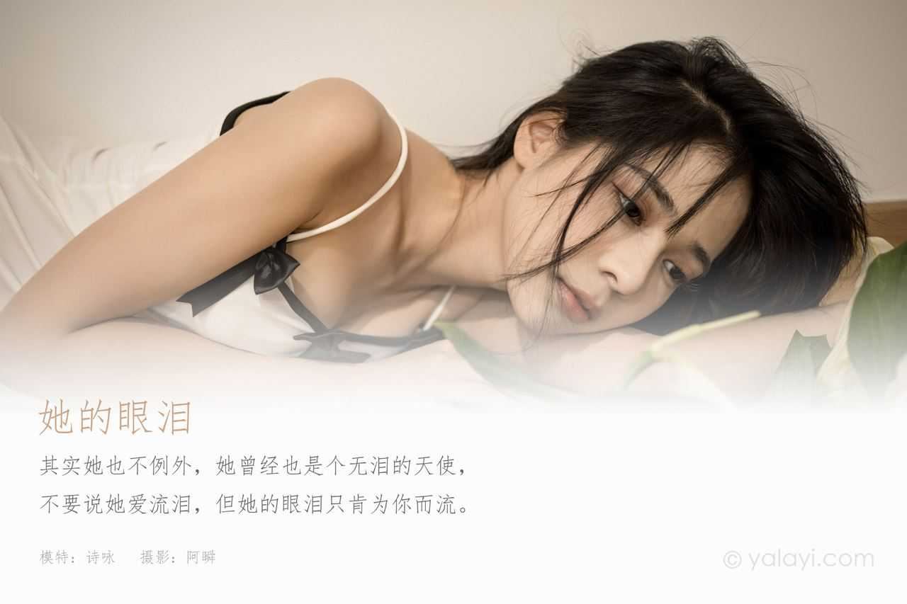 YALAYI雅拉伊 – 全套写真998期带视频160期[433.8G]-美图