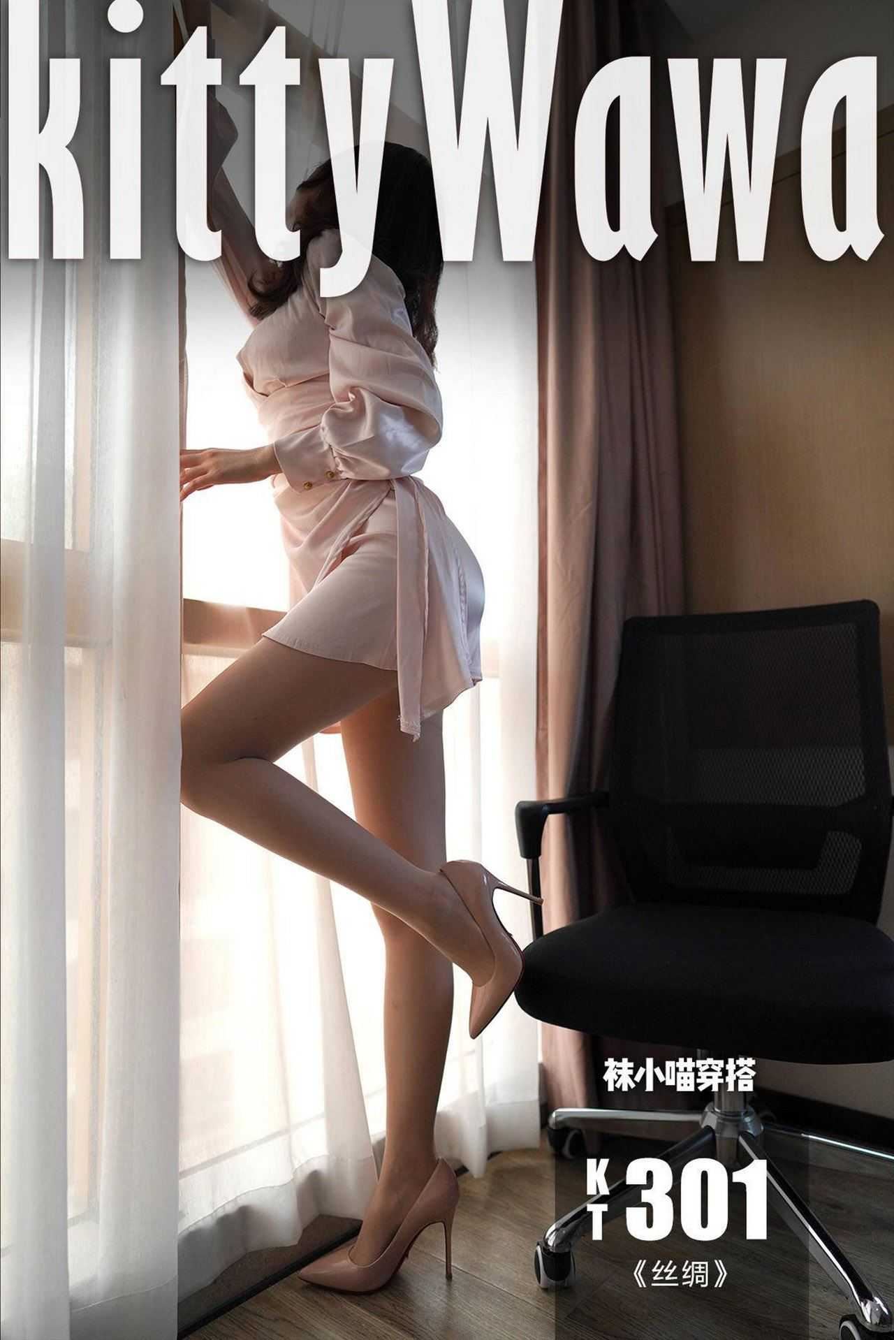 图片[13]-袜小喵 – 高丝女子图鉴等全系合集&视频[72G-双盘]-美图