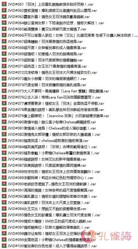 图片[2]-[合集]台湾名站《JVID视频》价值3000元高清视频66部[18.66GB]-美图