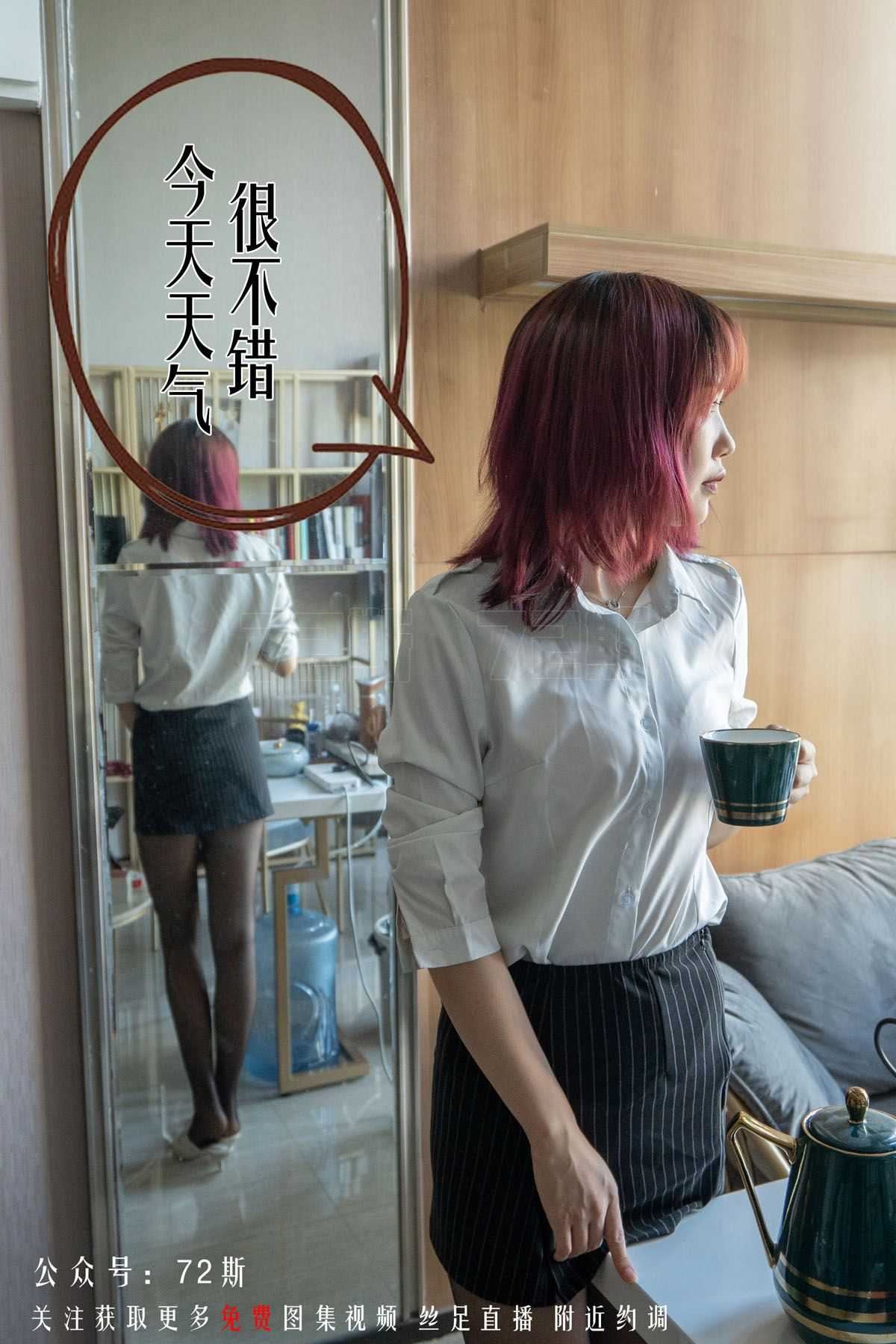 [合集]72斯全套21期，大小1.8G-美图