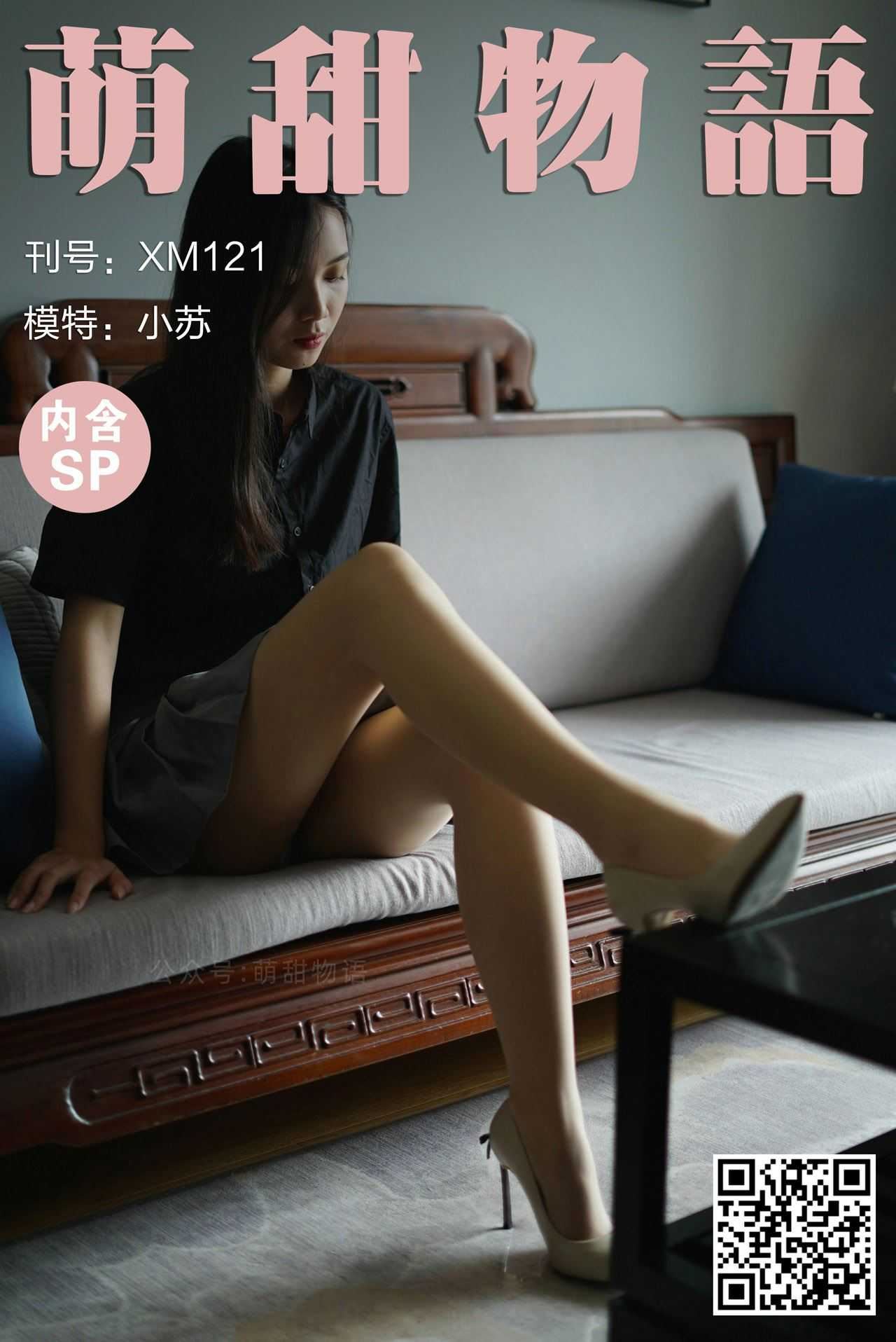 图片[8]-[合集]学妹丝《学妹加速跑》又名萌甜物语作品+视频221套，大小85.8GB-美图