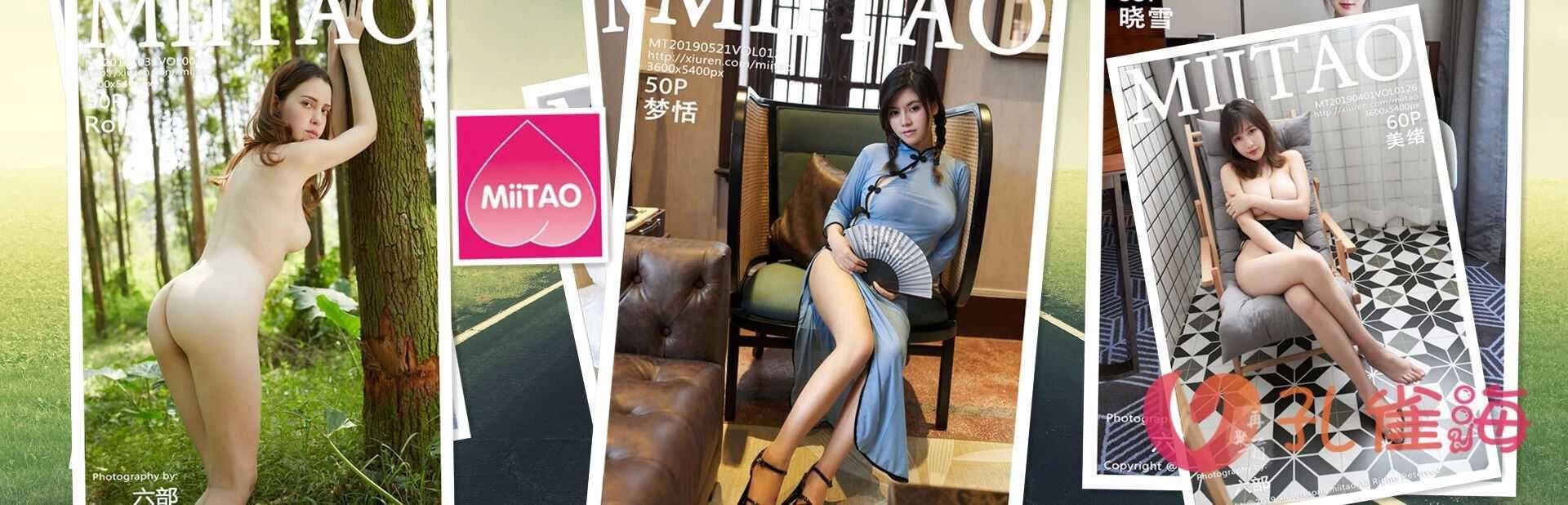 [合集]秀人旗下《蜜桃社》2016年至2022年全套001-149期（随官网更新）-美图