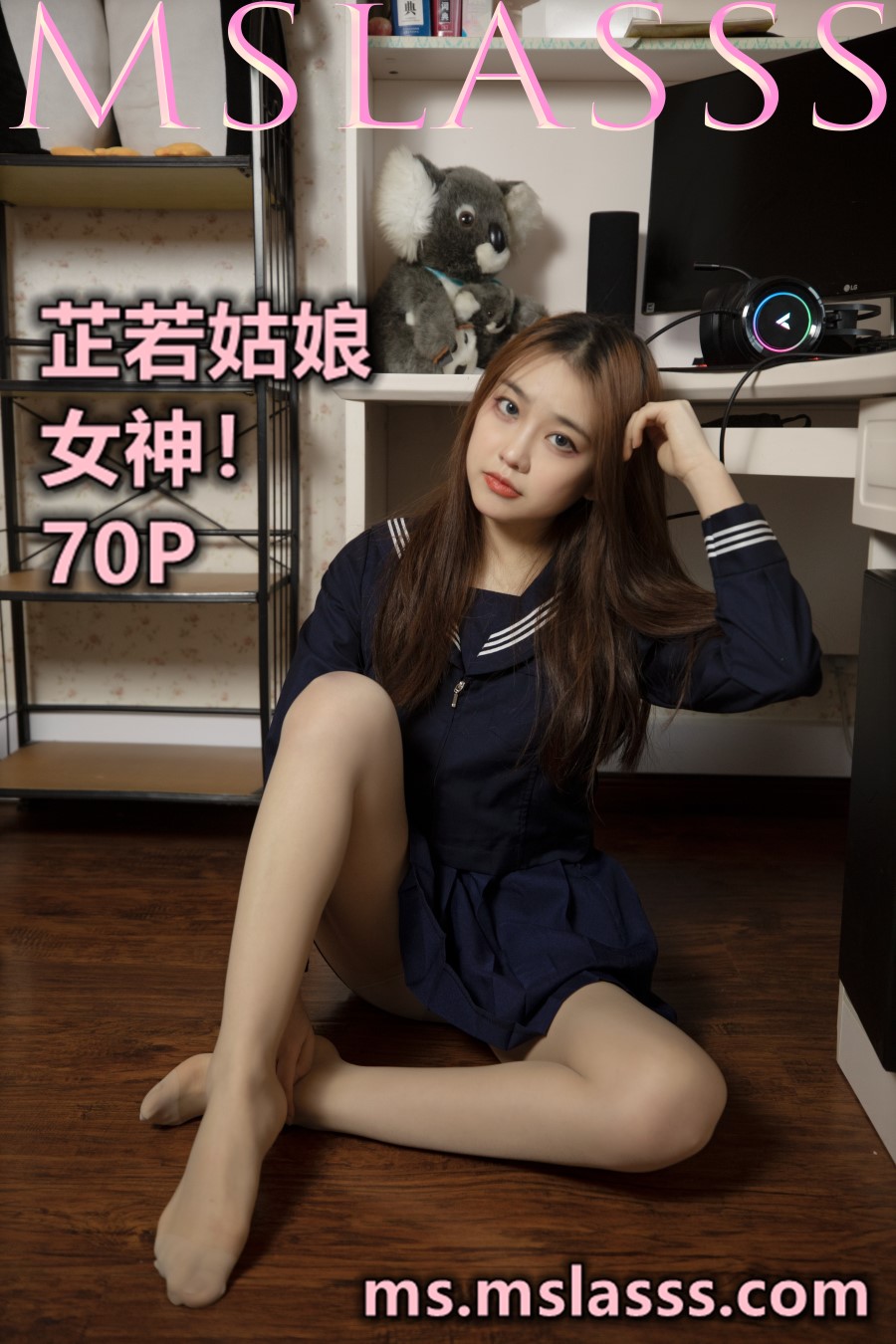 图片[4]-[MSLASS梦丝女神]2021.03.04 女神 芷若 [69+1P/482MB]-美图