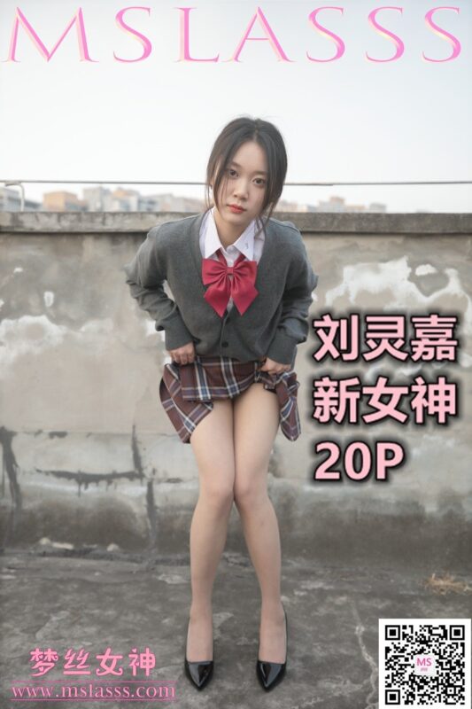 [MSLASS梦丝女神] 2019-11-12 雨晨 白卫衣下的美 [64P-461MB]-美图